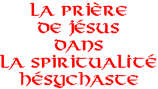 La Prière de Jésus dans la Spiritualité Hésychaste