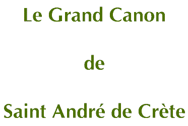 Le Grand Canon de Saint André de Crète