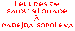 Lettres de saint Silouane à Nadejda Soboleva