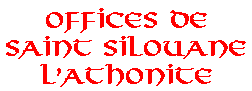 Offices de Saint Silouane l'Athonite