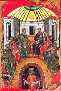 Icône de la Pentecôte (Stavronikita)