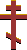 Croix slave
