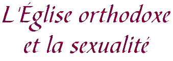 L'Église orthodoxe et la sexualité