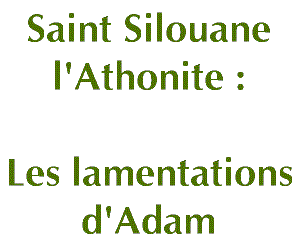 Saint Silouane l'Athonite : Les lamentations d'Adam