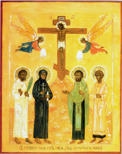 Quatre Saints Néo-Martyrs